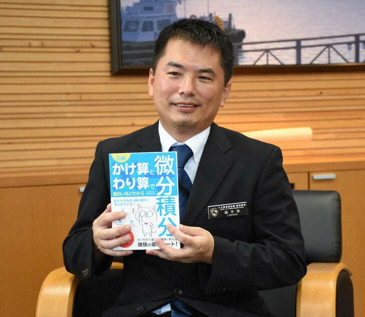 8月28日 山口新聞に出版インタビューの記事が掲載されました