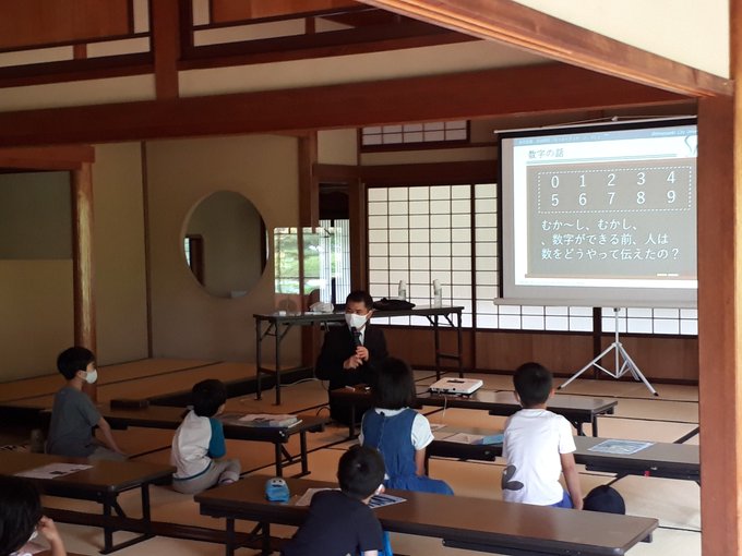 長府庭園の夏休み特別企画「自由研究9+4=ラ」で算数のお話