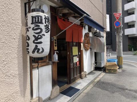 ぴかいち博多本店