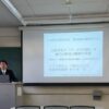 日本数学教育学会で発表