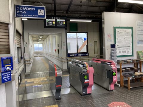 教育大前駅