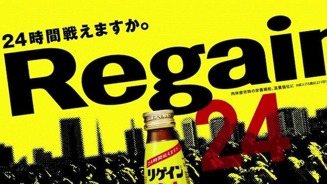 昭和感が漂う疑問に対して思わなくてはいけないこと