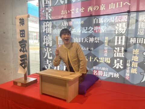 tys 木村智美アナウンサー