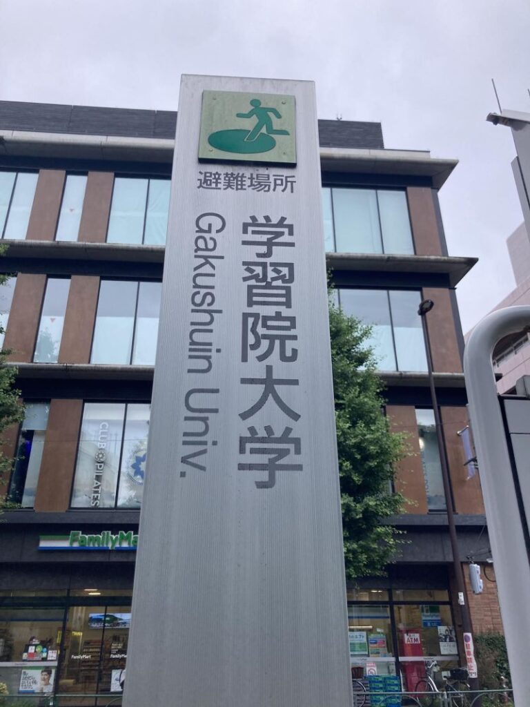 第74 回数学教育高大連絡協議会(日本数学教育学会)に参加しました