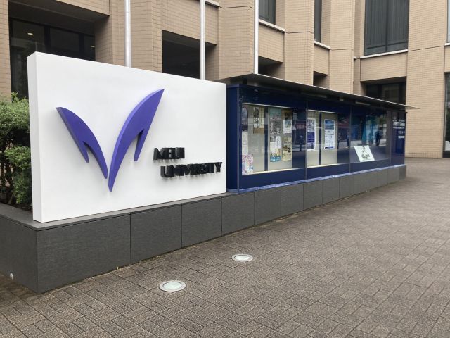 TECUM 数理教育セミナー（2025年8月研究会）等に参加