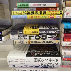誕生日と新刊[戦略的勉強法]と心理学への挑戦