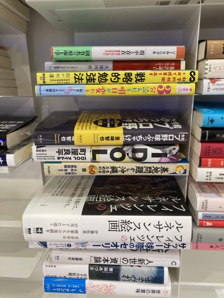 誕生日と新刊[戦略的勉強法]と心理学への挑戦